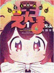 星海拾荒者小说封面