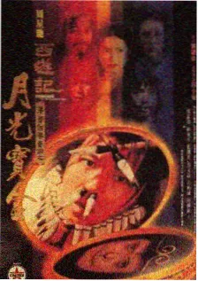 隔壁的编剧小说封面