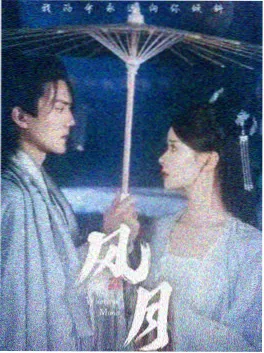 归墟纪年小说封面