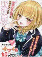 第七次搬家的女人封面